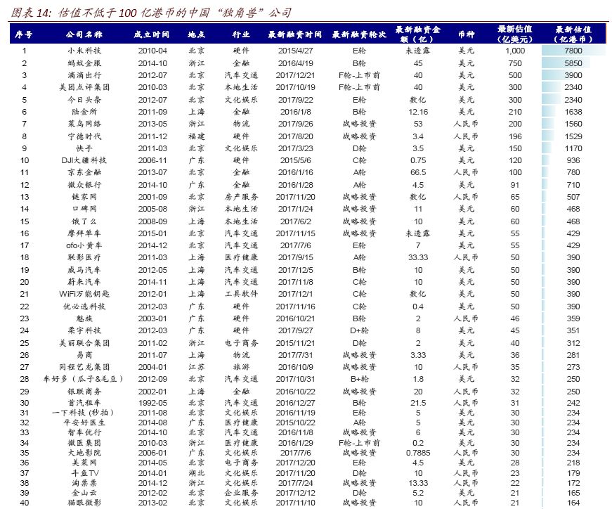 2024今晚香港開特馬第26期,靈活性執(zhí)行方案_特別版19.279