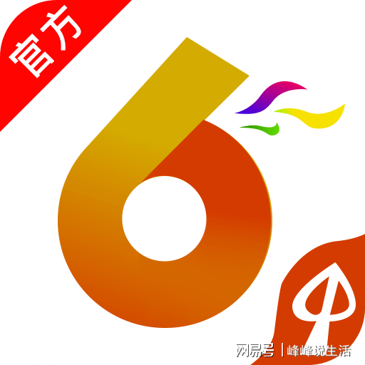 2024年香港港六+彩開(kāi)獎(jiǎng)號(hào)碼,深度研究解析_月光版28.602