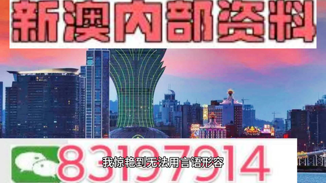 澳門內(nèi)部最準(zhǔn)資料澳門,資源部署方案_本地版99.870