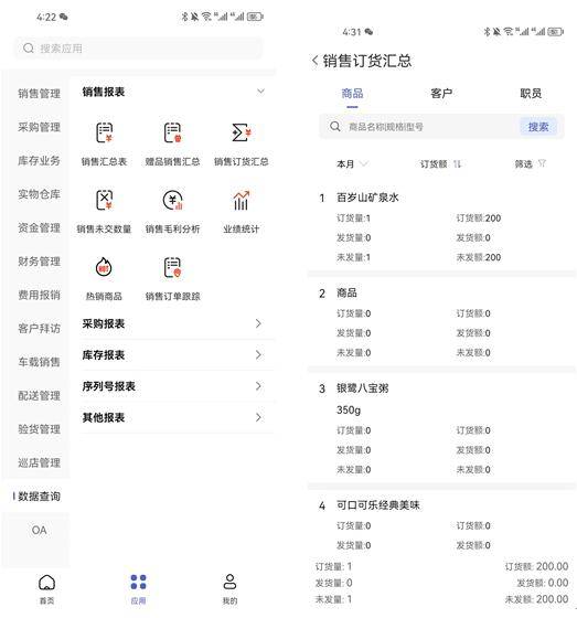 管家婆一肖一碼100%準(zhǔn)確一,目前現(xiàn)象解析描述_輕奢版23.592