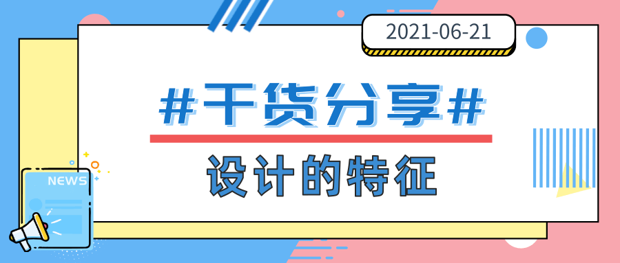 2024年12月25日 第77頁(yè)