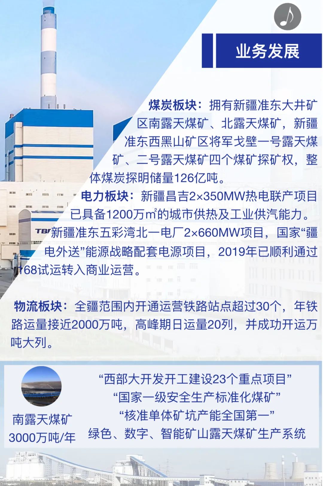 最新電工招聘信息,最新電工招聘信息及其相關(guān)探討