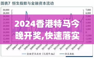 2024香港王中王,實證分析詳細枕_復制版58.207