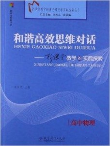 最新書籍,最新書籍的魅力與影響，探索知識(shí)的新疆界