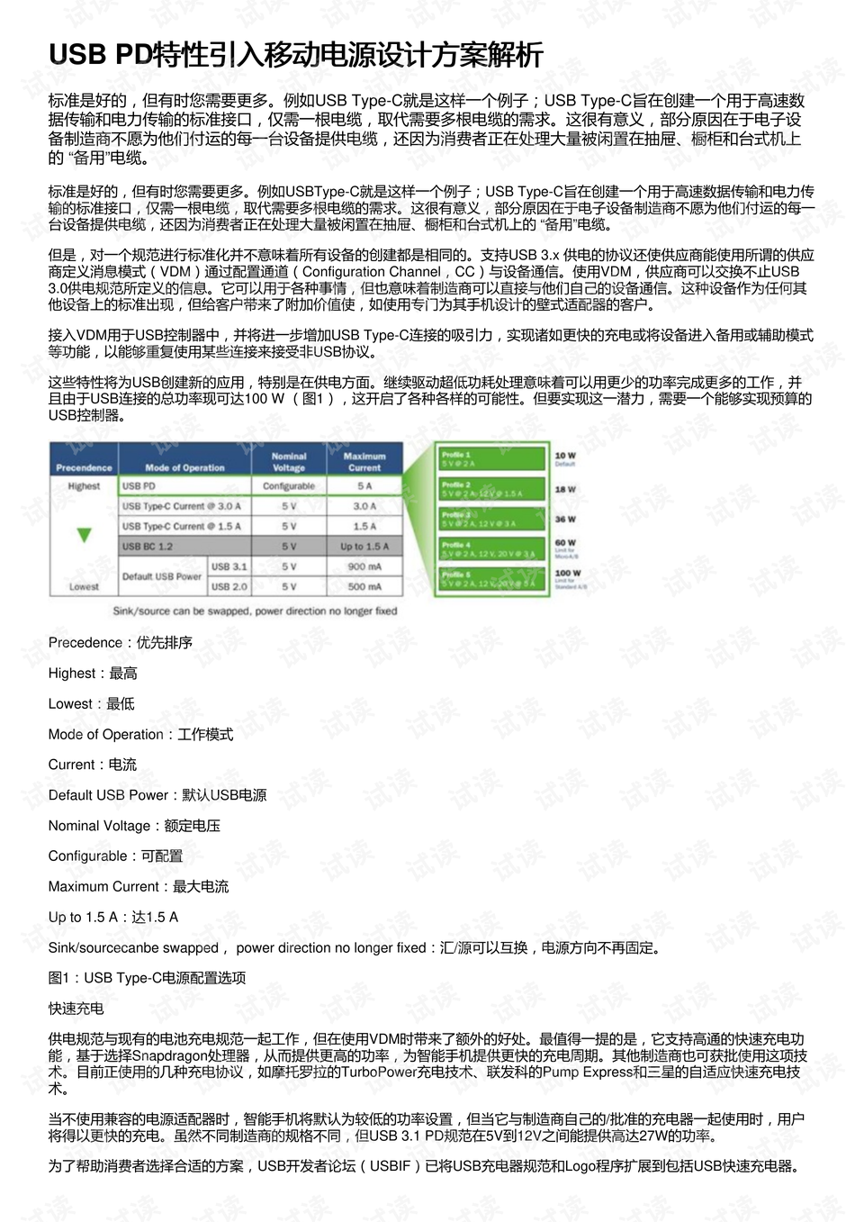 4949cn資料免費,快速解答方案設計_社交版85.700