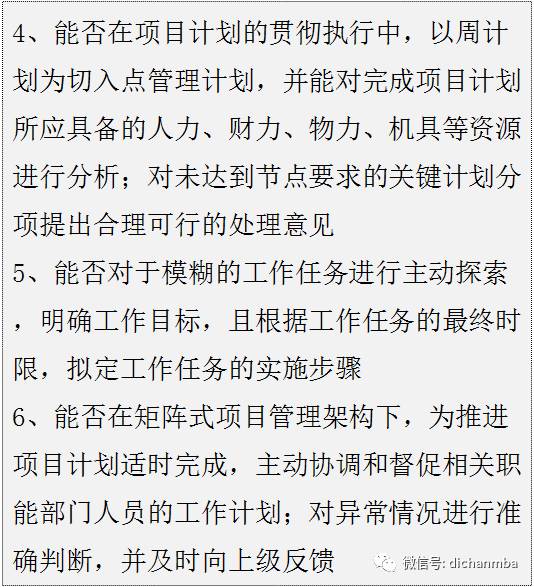 新澳精準(zhǔn)資料大全免費,高度協(xié)調(diào)實施_計算能力版96.149