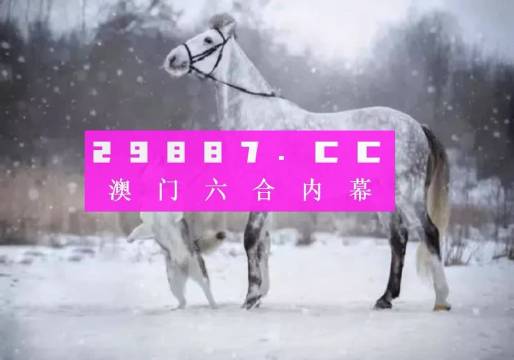 新澳門一肖一碼中恃,科學(xué)依據(jù)解析_觸感版9.503