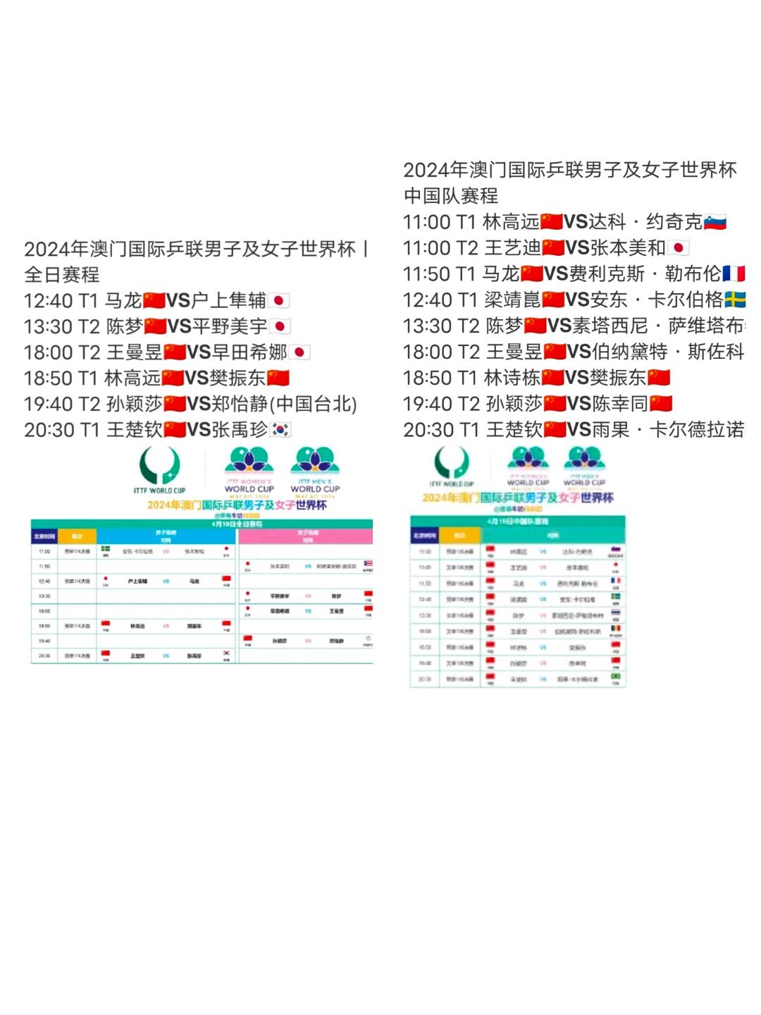 澳門開獎結(jié)果,系統(tǒng)分析方案設(shè)計_競技版97.349