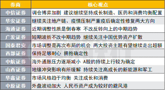 2024新奧全年資料免費(fèi)大全,策略調(diào)整改進(jìn)_限定版43.860