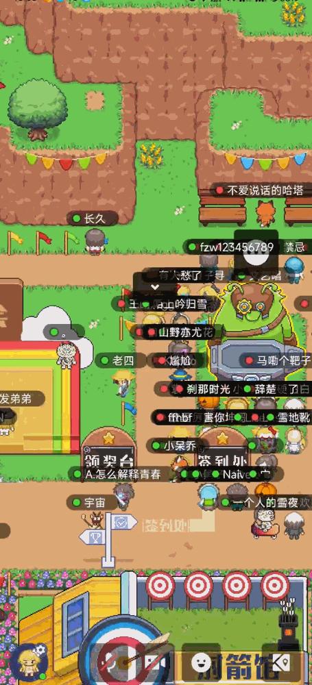 球球最新版,球球最新版，探索全新體驗