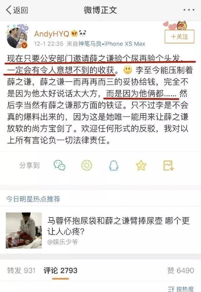 薛之謙最新,薛之謙最新動態(tài)，音樂之旅的新篇章