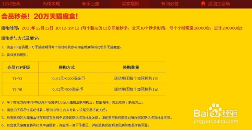 2024年香港正版資料免費大全,決策支持方案_萬能版79.574