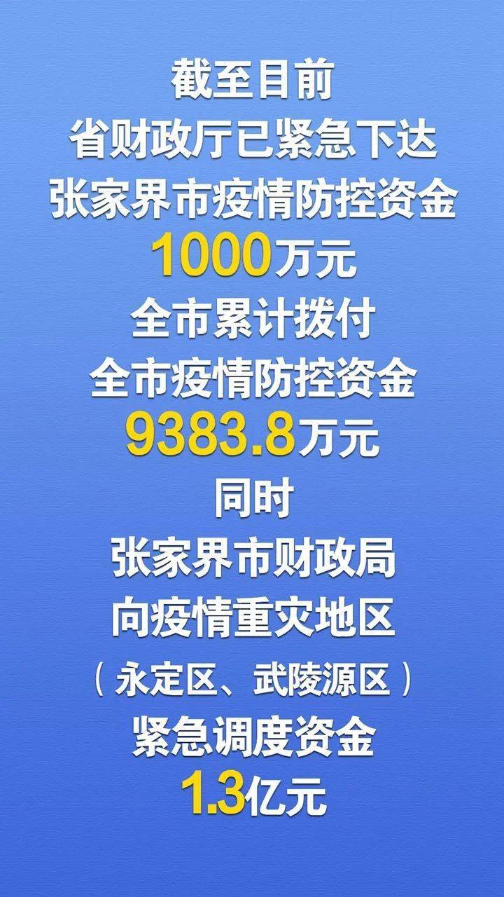 丹東疫情最新消息,丹東疫情最新消息，堅定信心，共克時艱