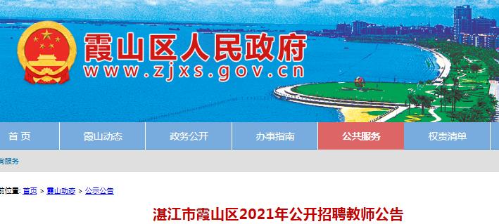 廣東最新招聘信息,廣東最新招聘信息概覽