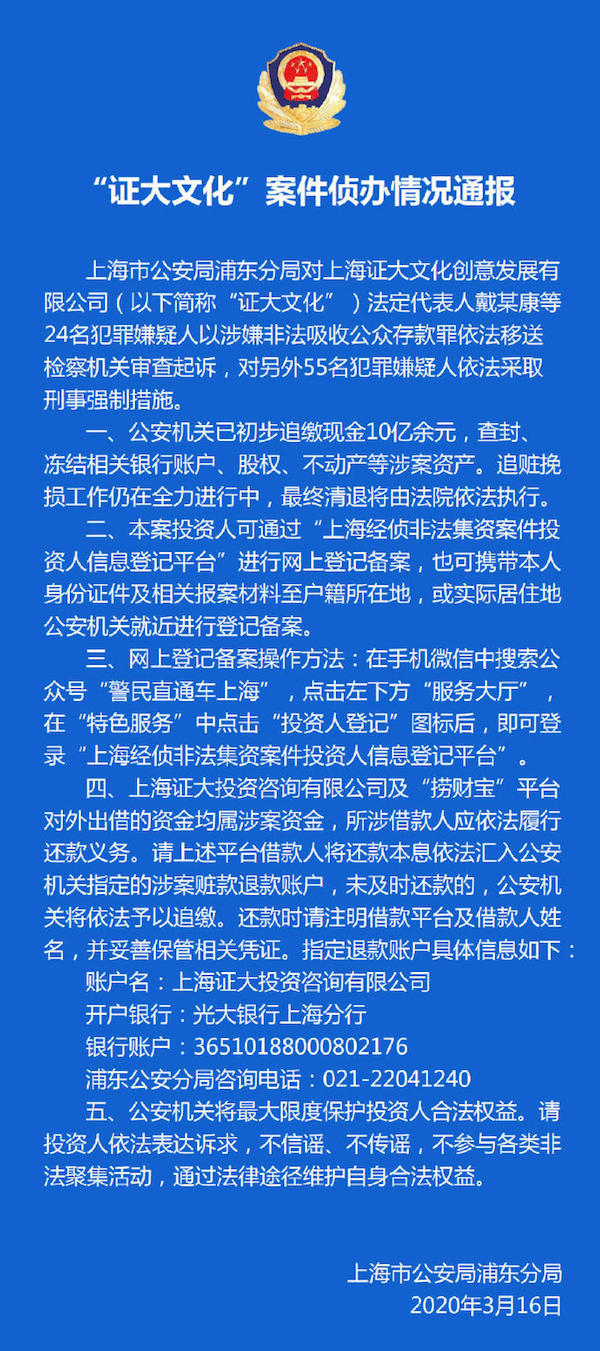 2O24年澳門今晚開碼料,案例實證分析_高效版66.852