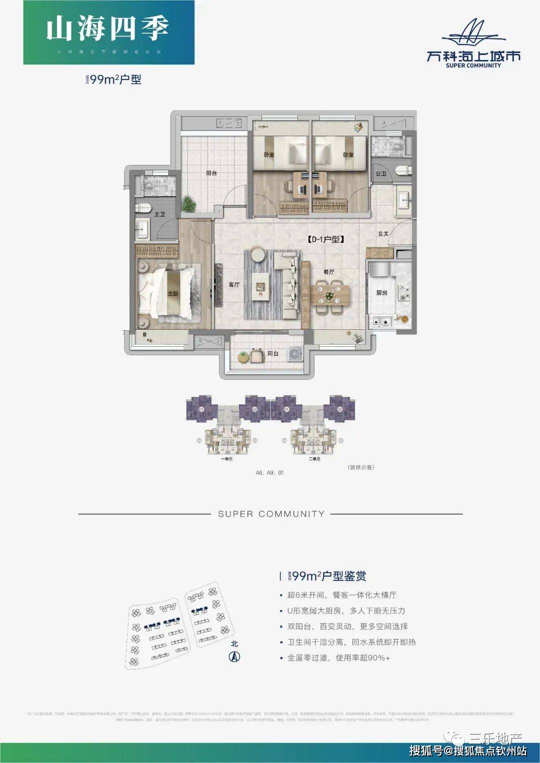 4949免費正版資料大全,解析解釋說法_VR版64.652