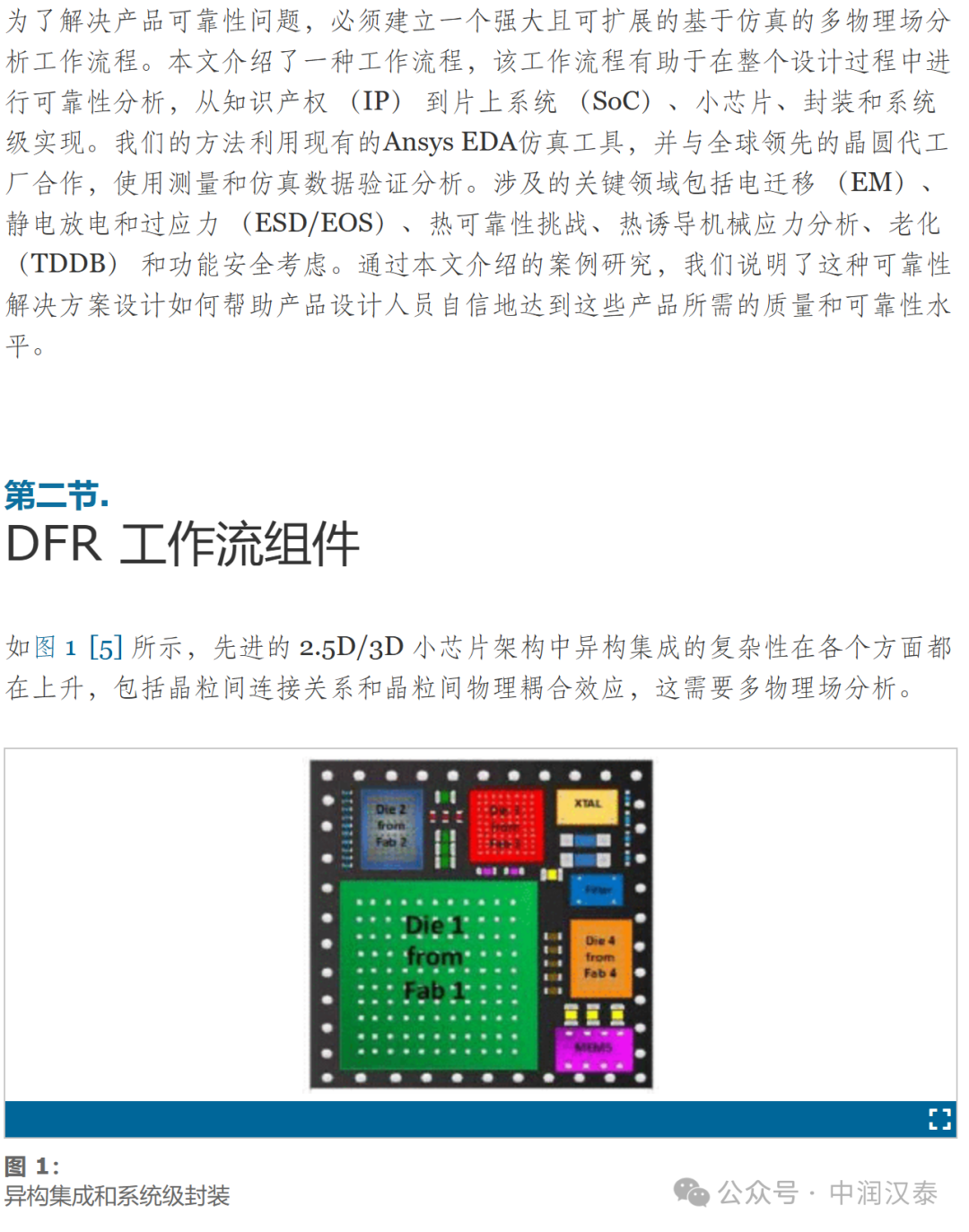 香港免費(fèi)大全資料大全,快速解答方案設(shè)計(jì)_智巧版17.472