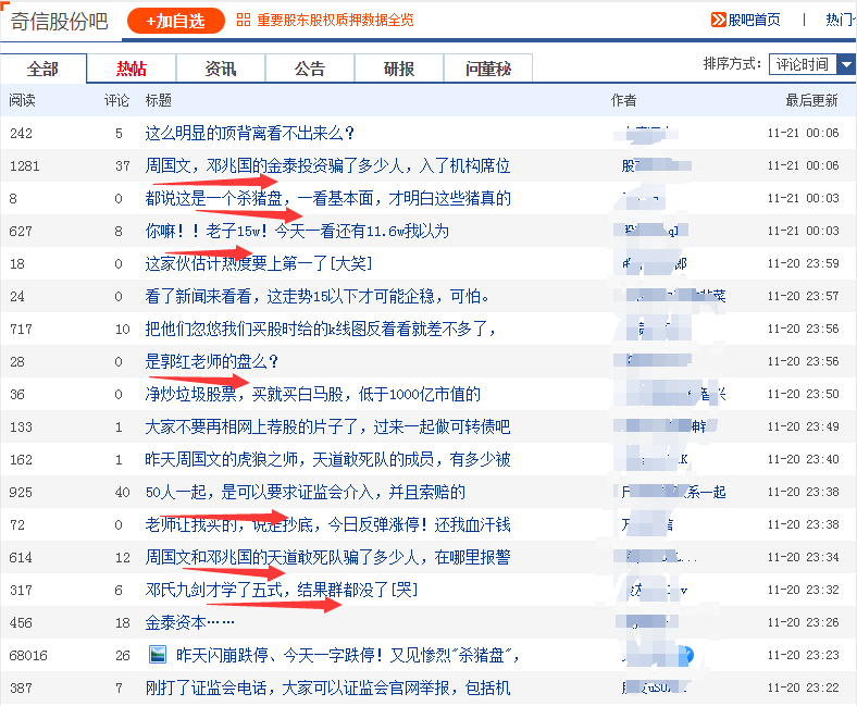 三期必出一期三期資料,創(chuàng)新解釋說法_校園版68.675