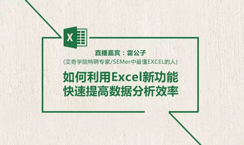 excel最新,Excel最新功能與技巧，探索新時代的數(shù)據(jù)處理利器