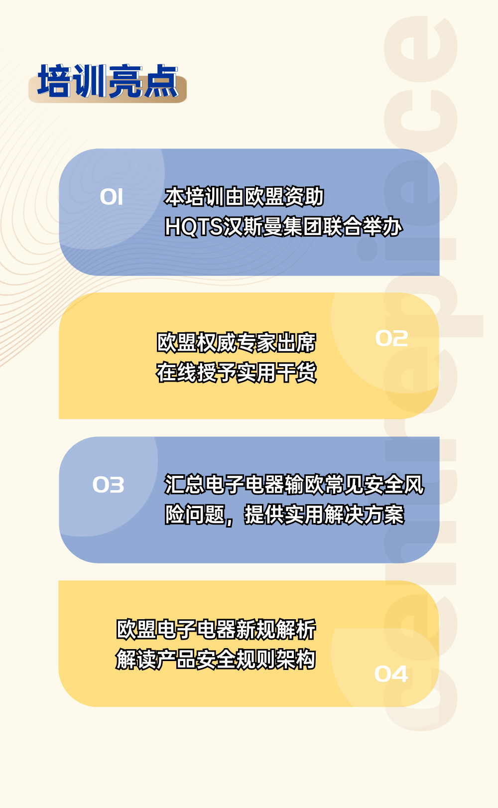 新澳門(mén)全年免費(fèi)料,現(xiàn)代化解析定義_清晰版93.520