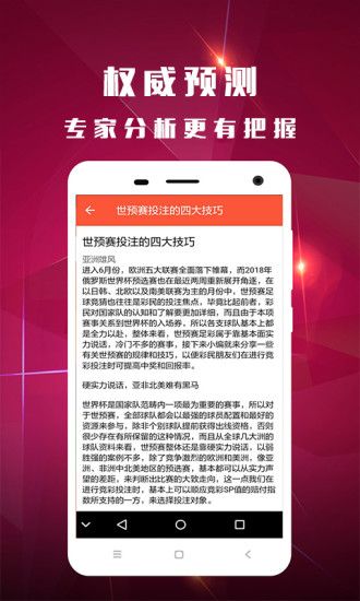 管家婆一碼一肖100中獎青島,專業(yè)地調(diào)查詳解_迷你版28.226