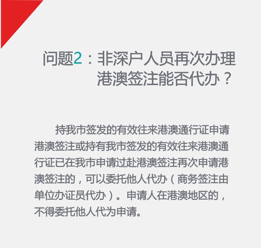 澳門一碼一肖一恃一中312期,互動(dòng)性策略設(shè)計(jì)_方便版40.917