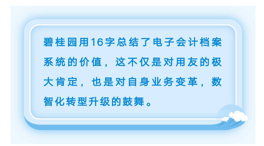 新澳資料正版免費(fèi)資料,社會(huì)責(zé)任實(shí)施_先鋒實(shí)踐版57.154