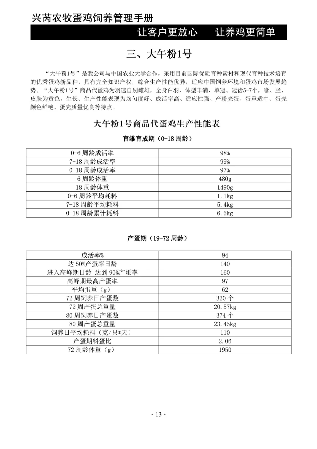 2024雷鋒心水網(wǎng)論壇,高效執(zhí)行方案_掌中寶62.939