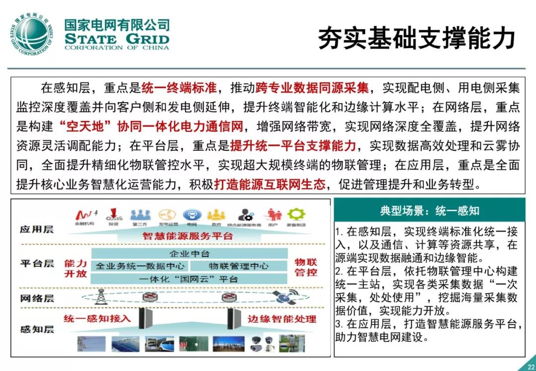 新澳天天開獎資料大全最新100期,專業(yè)解讀方案實施_可靠版78.525