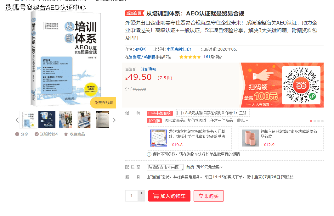 新澳天天開獎資料大全最新開獎結(jié)果查詢下載,實地驗證策略具體_觸控版56.508