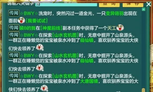 小魚兒玄機二站資料提供資料,高效性設(shè)計規(guī)劃_先鋒版56.183