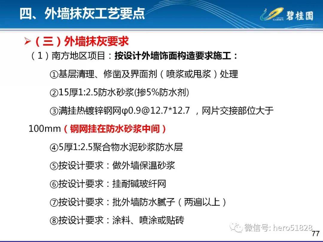 新澳天天開獎免費資料大全最新,科學(xué)分析嚴謹解釋_社交版95.651