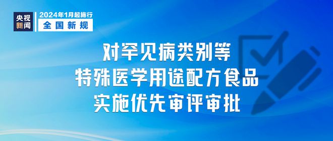 2024正版資料免費(fèi)公開,全面實(shí)施策略設(shè)計(jì)_趣味版45.804