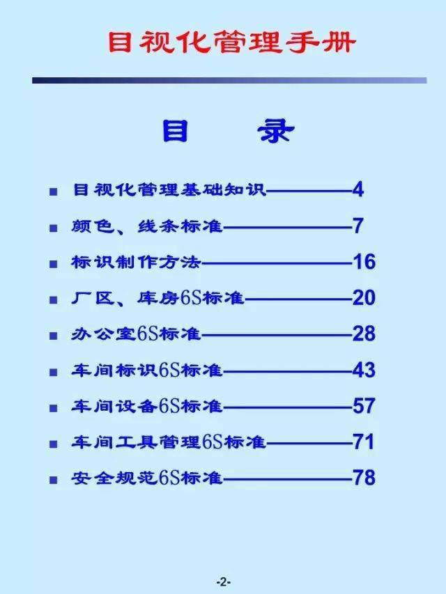 新澳資料免費(fèi)大全,精細(xì)化實(shí)施分析_媒體版55.795