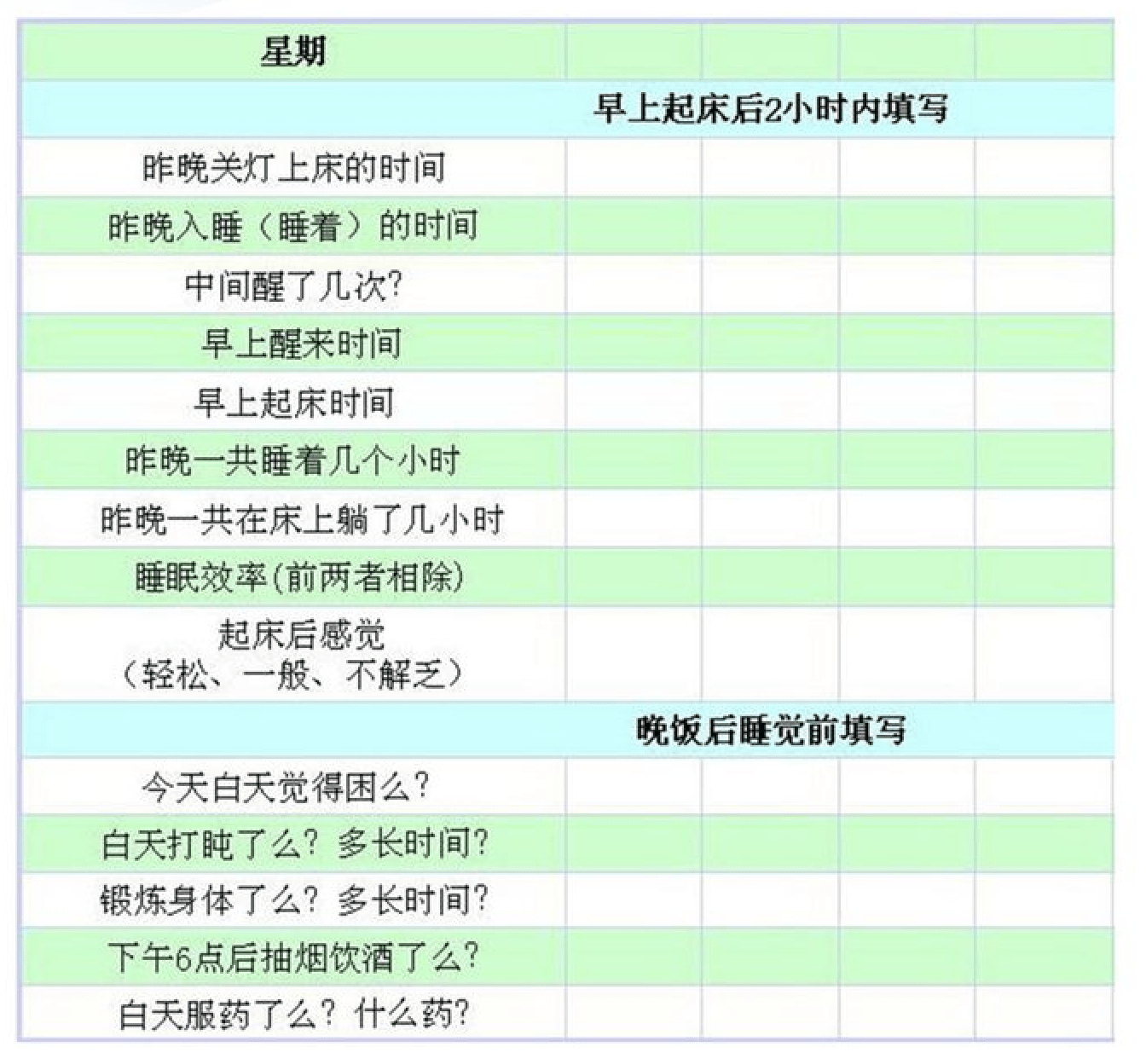 2024澳門(mén)六今晚開(kāi)獎(jiǎng),效率評(píng)估方案_迷你版48.902