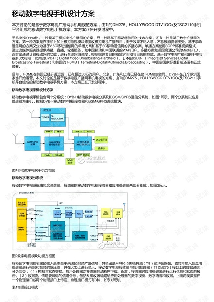 新澳天天開獎資料大全最新開獎結(jié)果查詢下載,穩(wěn)健設(shè)計(jì)策略_文化傳承版35.991