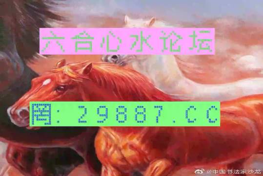 今晚必中一肖一碼四不像,最新答案詮釋說明_薪火相傳版59.326