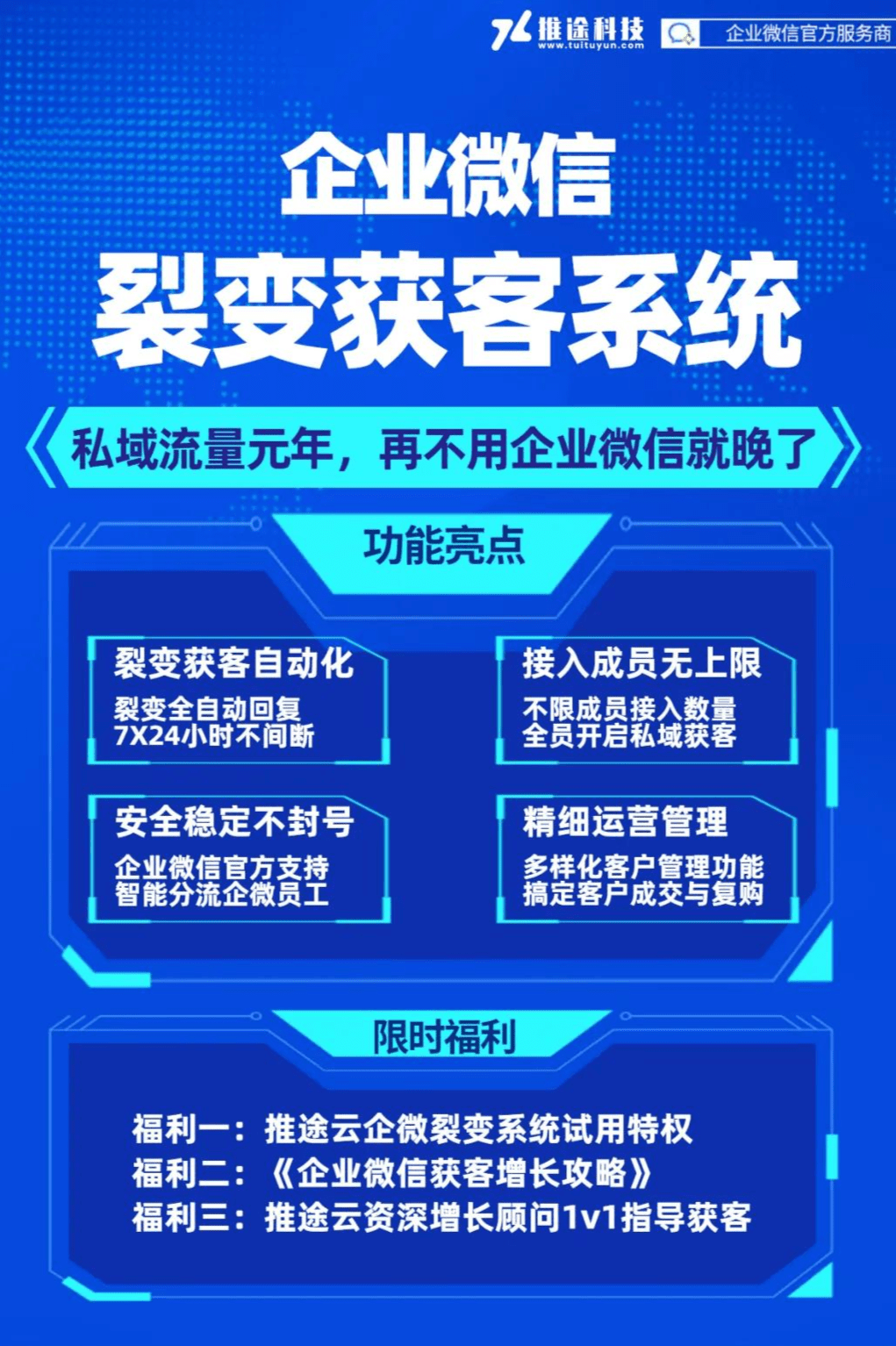 2024香港正版資料免費大全精準,高效執(zhí)行方案_云技術版88.191