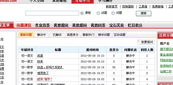 二四六香港管家婆生肖表,即時解答解析分析_曝光版36.100