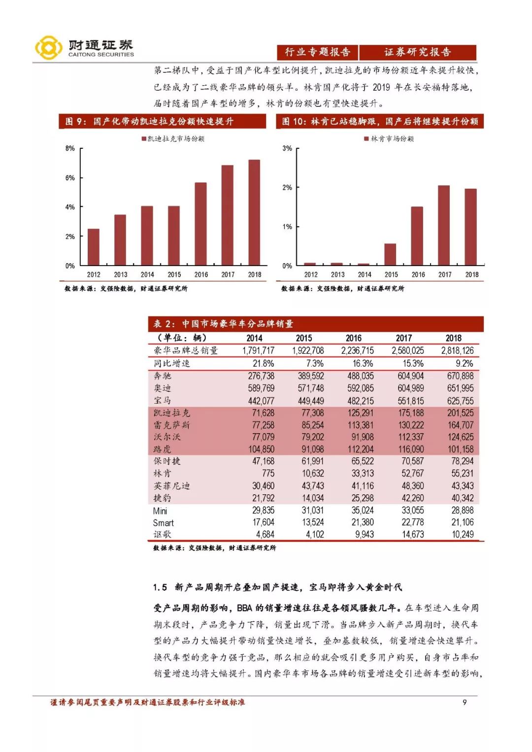 494949最快開(kāi)獎(jiǎng)結(jié)果+香港,現(xiàn)況評(píng)判解釋說(shuō)法_活力版34.137