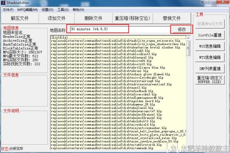 新澳門天天開獎(jiǎng)資料大全309期,快速處理計(jì)劃_程序版56.876