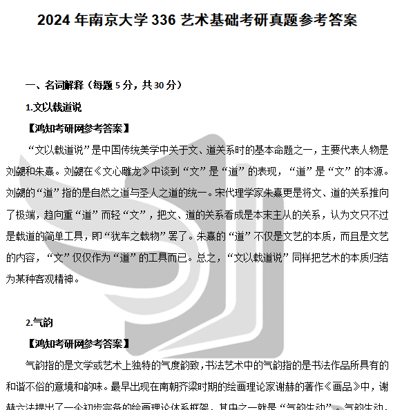 2024年資料大全免費,高效性設(shè)計規(guī)劃_運動版19.897