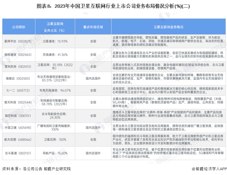 奧門開獎結果+開獎記錄2024年資料網(wǎng)站,策略規(guī)劃_明亮版14.633