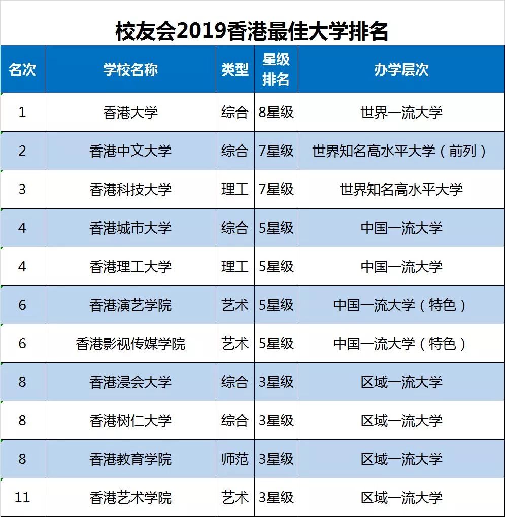 2024今晚新澳門開獎結(jié)果,靈活執(zhí)行方案_力量版34.115