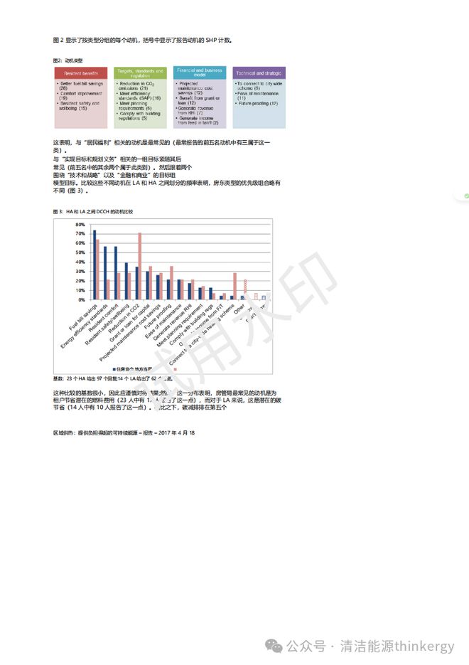 新澳資料免費(fèi),實地數(shù)據(jù)評估分析_抗菌版73.543