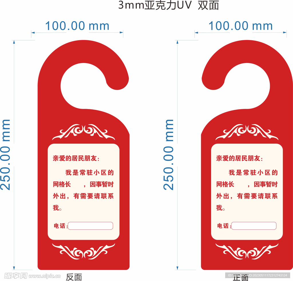 2024新澳門掛牌正版掛牌今晚,高效性設(shè)計(jì)規(guī)劃_百搭版59.247