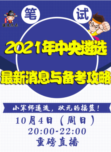 新奧開什么今晚管家婆,推動策略優(yōu)化_資源版83.453