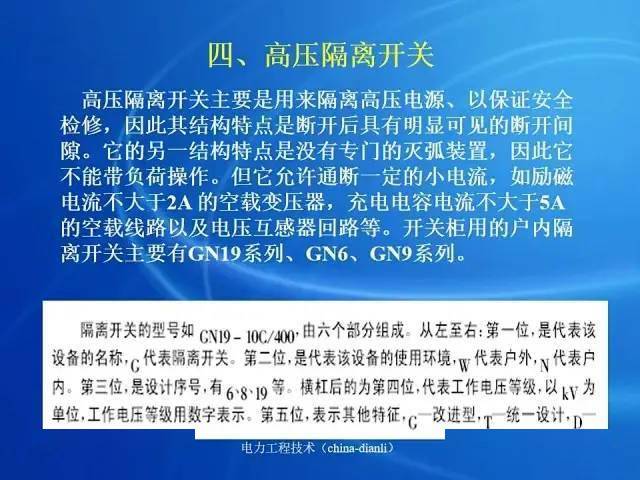 新澳門免費(fèi)資料大全使用注意事項(xiàng),處于迅速響應(yīng)執(zhí)行_極致版44.110