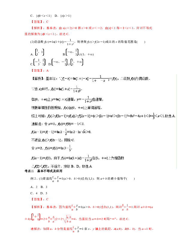 2024年新奧全年資料,數(shù)據(jù)解釋說明規(guī)劃_體驗式版本61.359