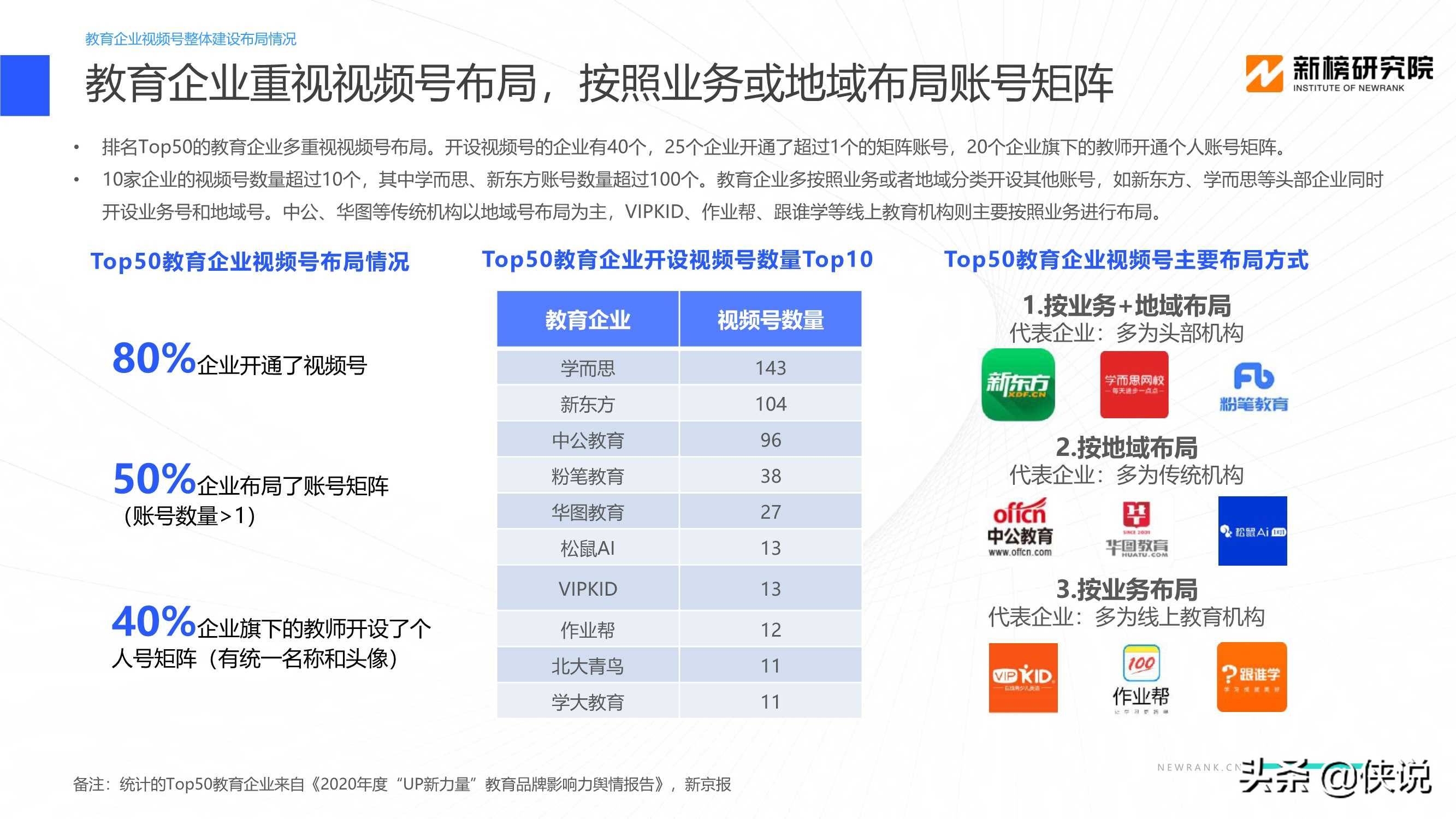 新澳門精準內(nèi)部掛資料,實用性解讀策略_影視版46.524